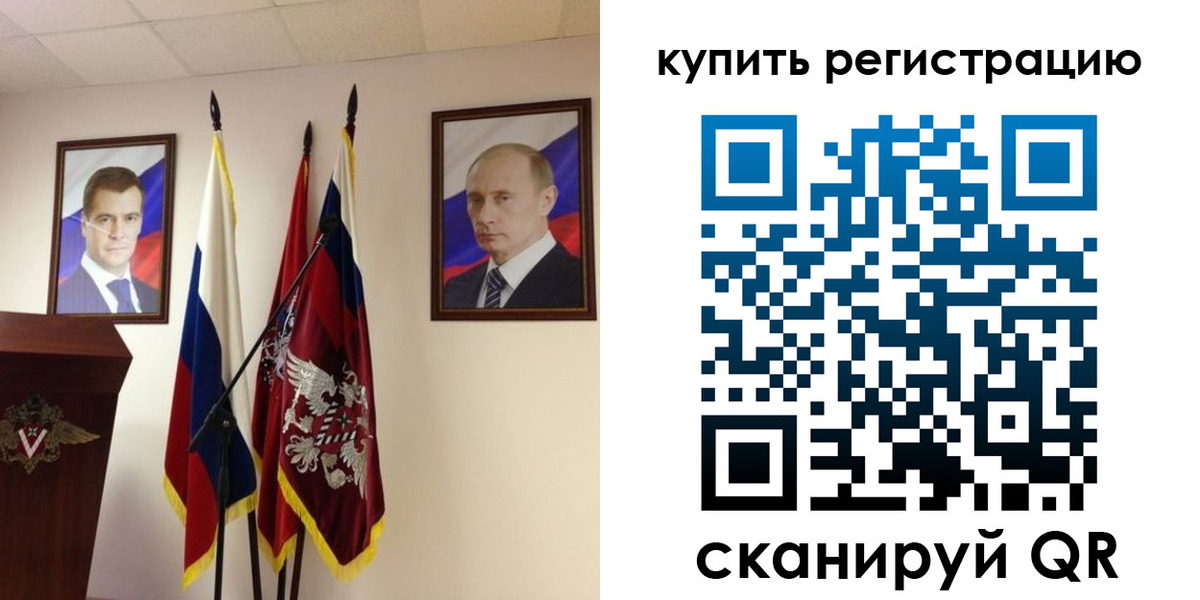 прописка 2025 в Киреевске
