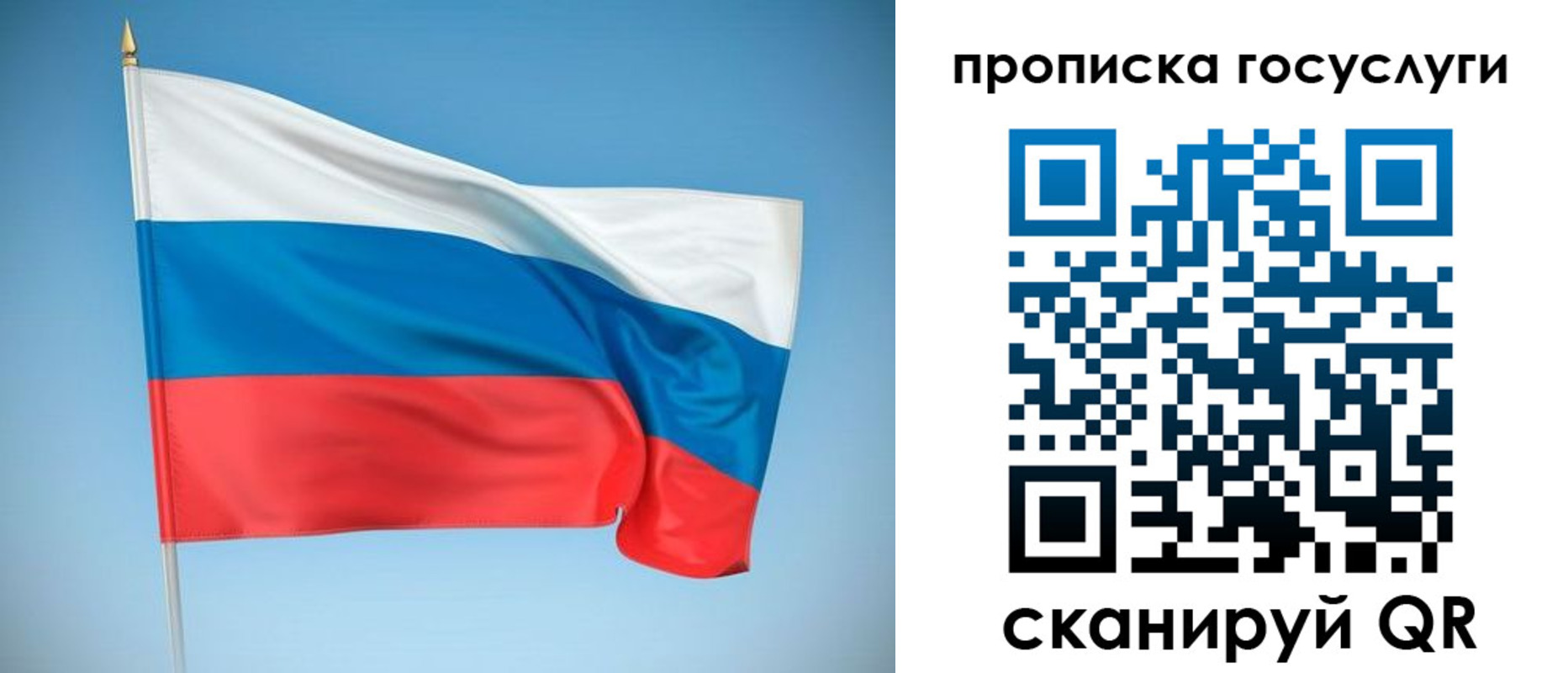 регистрация для школы в Киреевске